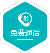 电话